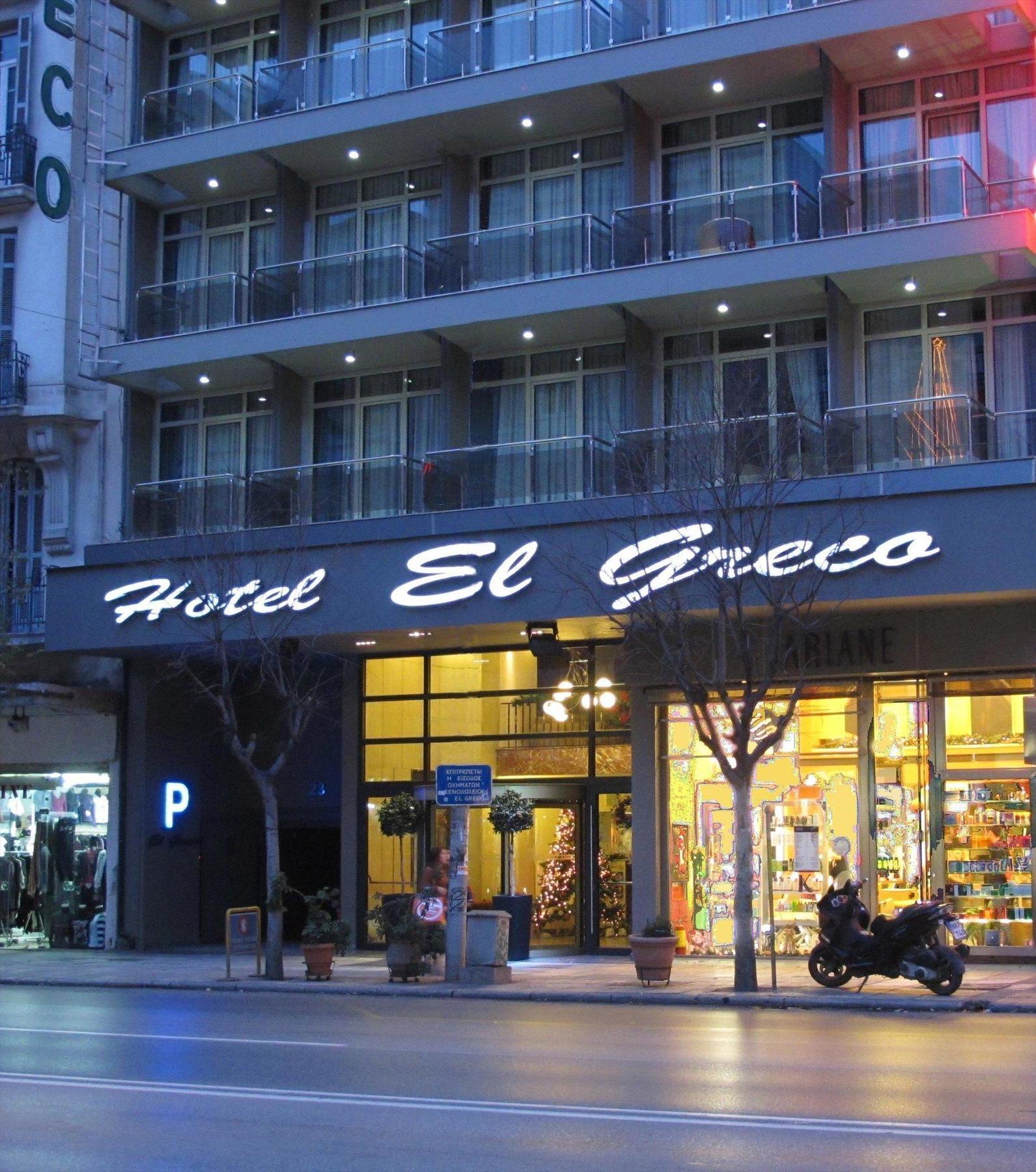 Hotel El Greco Thessaloníki Eksteriør bilde
